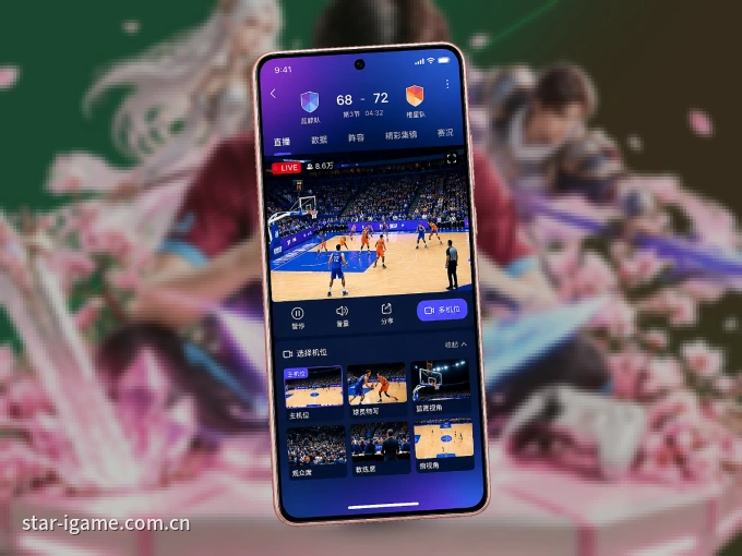 下载爱游戏 APP，移动看球首选